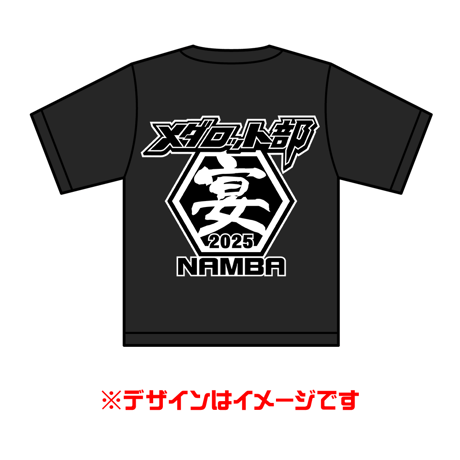 ITEM | Medarotters Store