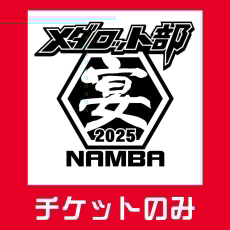 ITEM | Medarotters Store