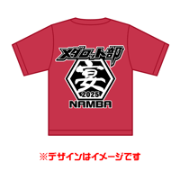 数量限定】メダロット×Owltech 完全ワイヤレスイヤホン_KXK00 クロス