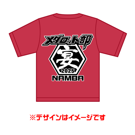 ITEM | Medarotters Store