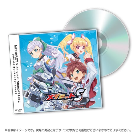 ゲームミュージックCD メダロットS オリジナルサウンドトラック 【公式
