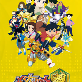 メダロット」「メダロット魂」DVD-BOX 1/17より予約開始 | Medarotters