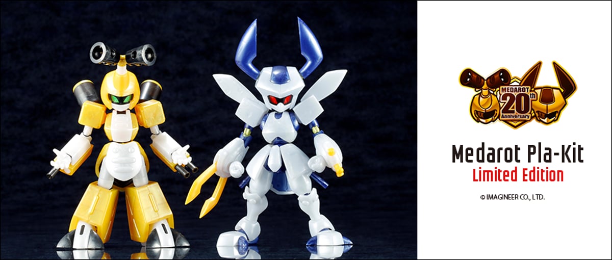 限定版プラキット発売のお知らせ | Medarotters Store