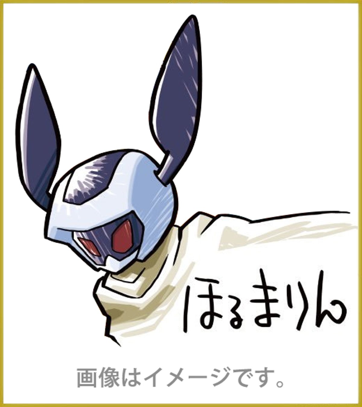 ほるまりん先生オリジナルイラストサイン会開催決定！ | Medarotters Store