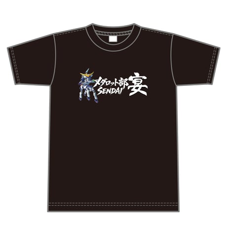 【限定Tシャツ付き】メダロット部【宴】2026仙台電子チケット - 限定Tシャツ(XLサイズ)＆ステッカー付き