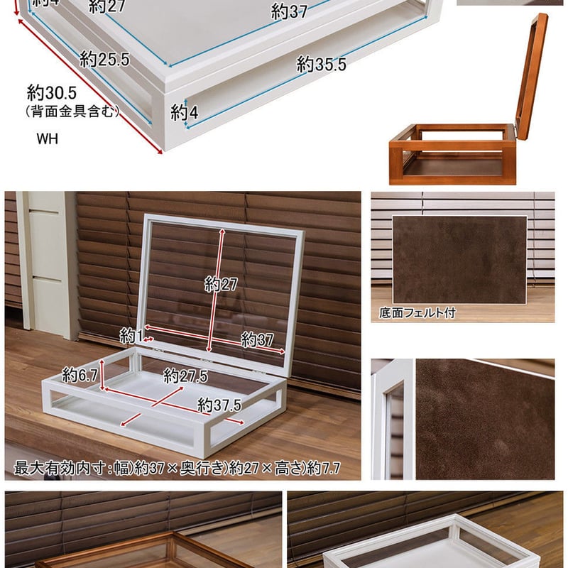 ガラスコレクションケース　大　ブラウン ガラスコレクションケース 大 ブラウン/ホワイト | La Melodia