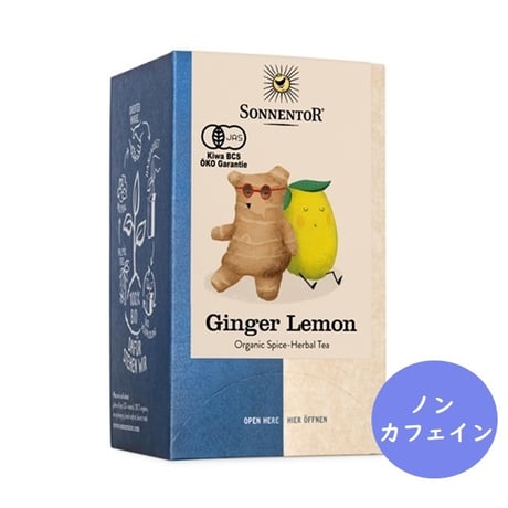 SONNENTOR ゾネントア　ハーブティー