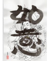 如意輪観音様　A4サイズ