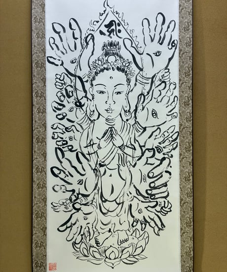千寿薬師如来様　掛け軸150×52cm
