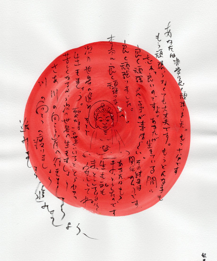 694ca9ab59c1122360238c96