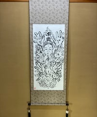 千寿薬師如来様　掛け軸150×52cm