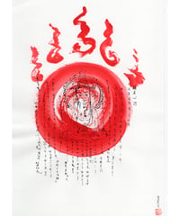 宝冠釈迦如来　A4サイズ