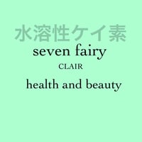 sevenfairy
