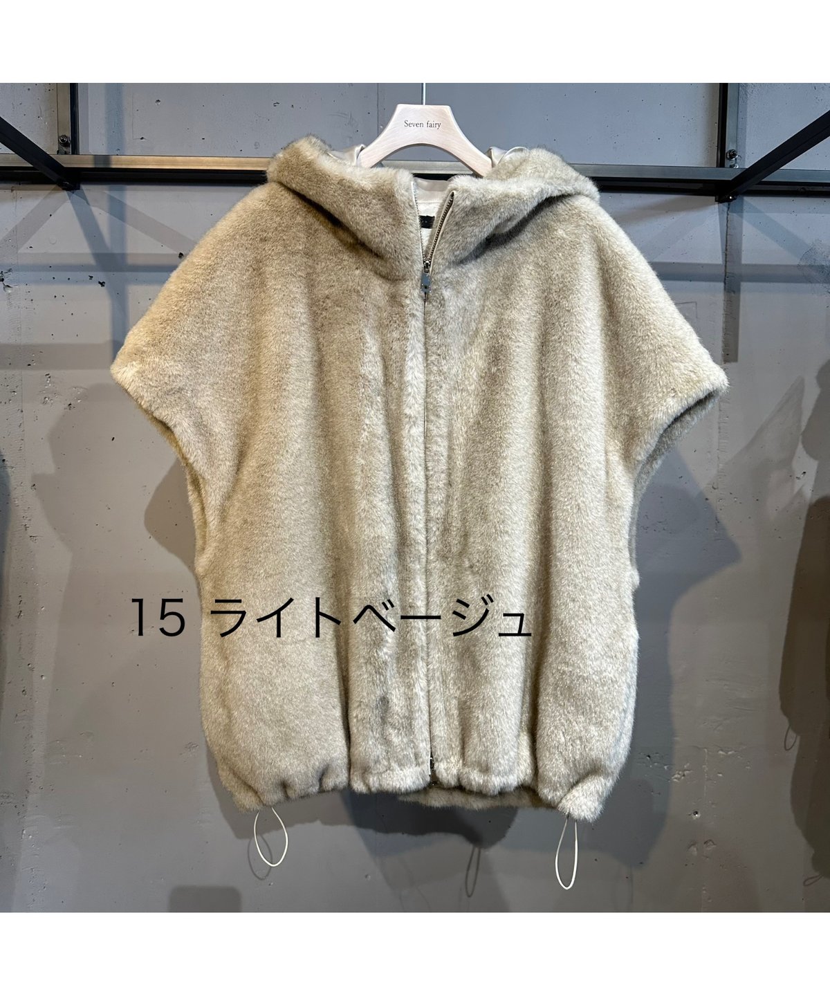 予約含含む 532436 ミンクファー調ジップフーディー | 株式会社