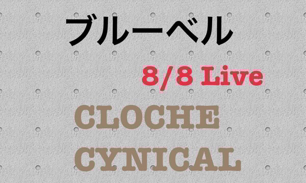 株式会社クルール/sevenfairy