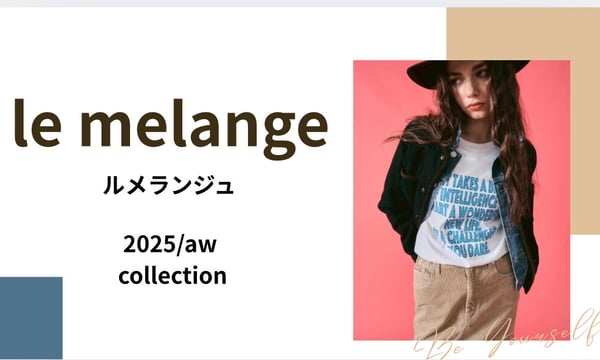 【新品未使用】大人気　完売商品　セブンフェアリー　レイコデニム 7月期間限定出品【新品未使用】大人気 完売商品 セブン