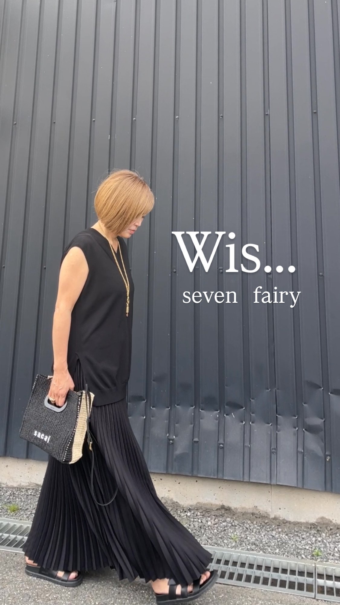 セブンフェアリー wis スカート セブンフェアリーwis…タフタスカート