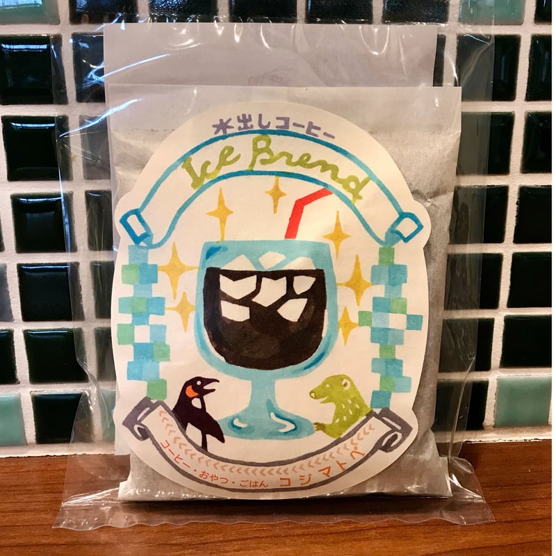 ぷかぷかカンタン］水出しアイスコーヒーパック | コジマトペ ネット店