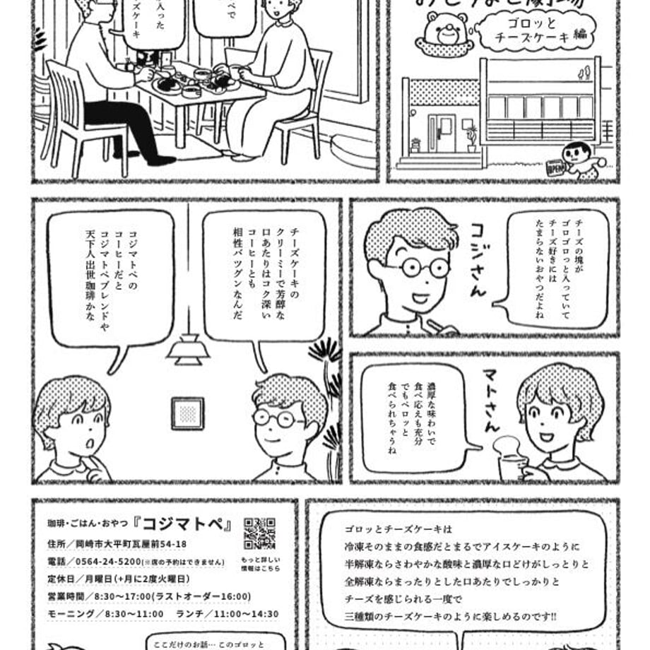 64c1ebeab859d3002cb9ea4c