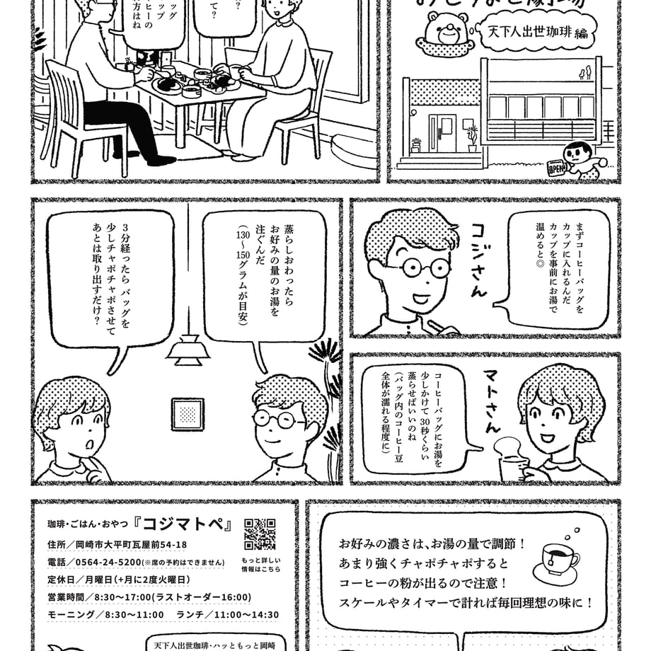 63a124ac940f3d520b43e2d5