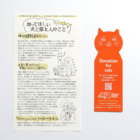 cat&dog&me 2020カレンダー