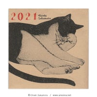坂本千明　2021年カレンダー