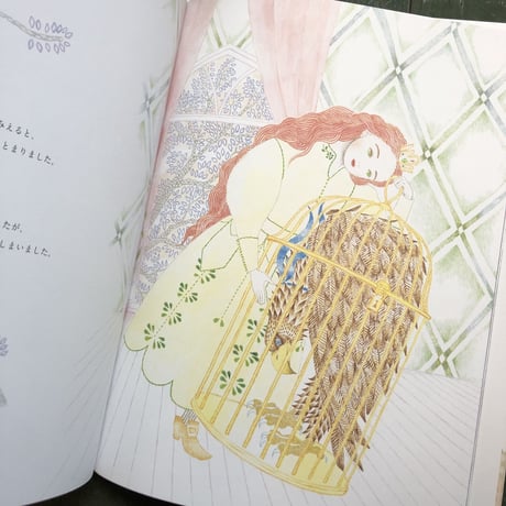 『ライオンとタカとアリになった男の子』MARUU