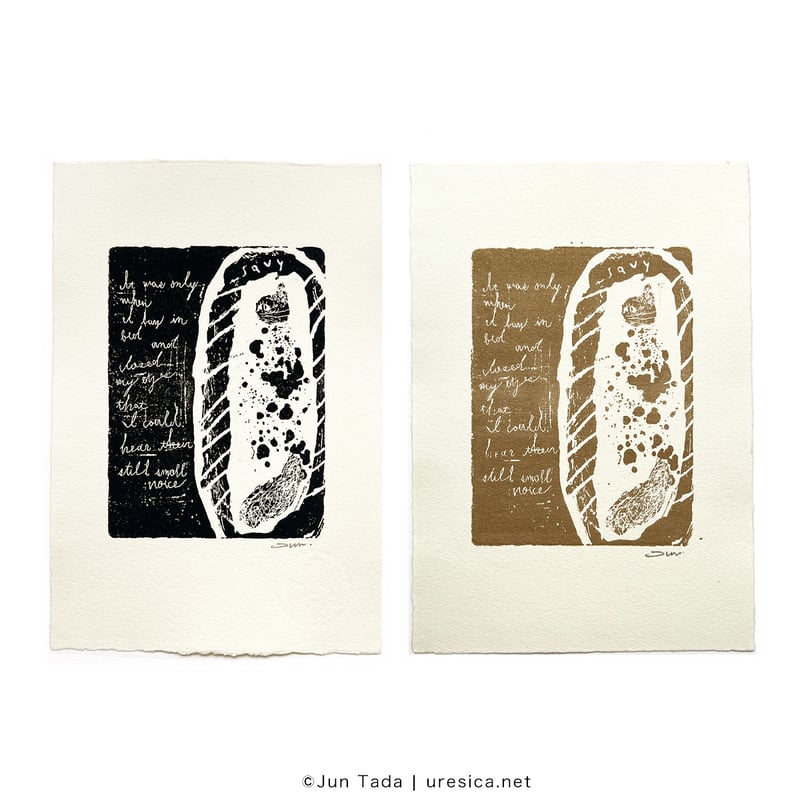 タダジュン「SAVY」銅版画シート | URESICA
