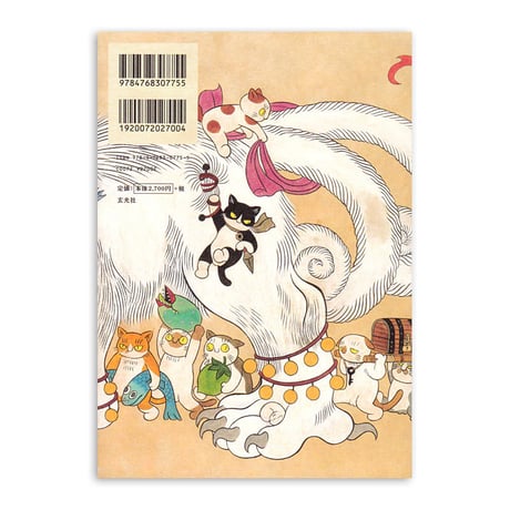 『石黒亜矢子作品集』