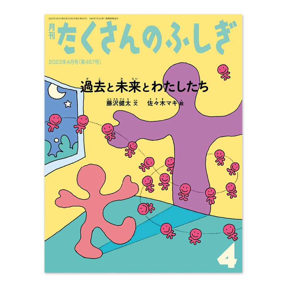 648289eb75716e002b1dd50e