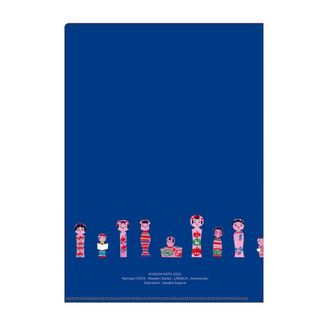 杉浦さやか「KOKESHI EXPO 2023」B5クリアファイル
