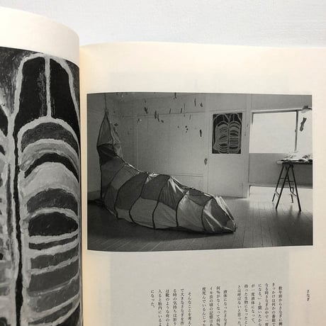 画家のノート「四月と十月」