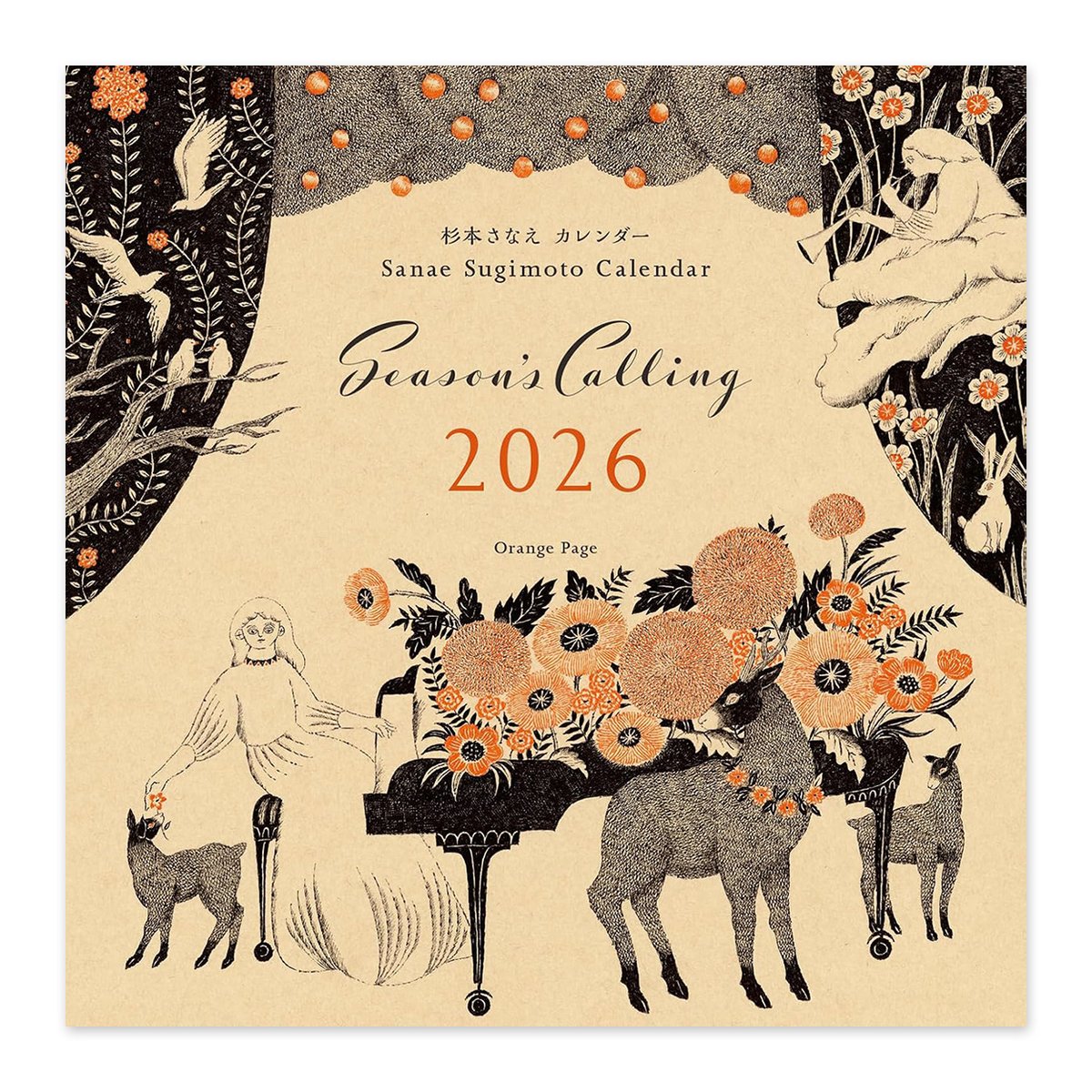 杉本さなえ カレンダー Season's Calling 2026 | URESICA