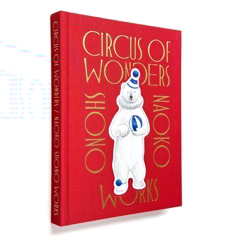 COGNOSCENTI ゴグノセンティ　初期作品　希少　美品 庄野ナホコ作品集 Circus of Wonders』☆サイン本 | URESICA