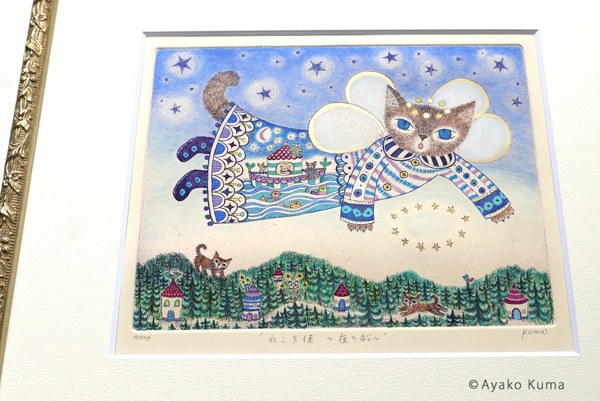 くまあやこ「ねこ天使 〜夜の船〜」 | URESICA