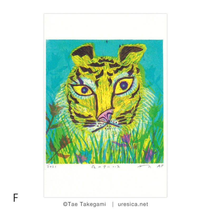 竹上妙 ポストカード（NEW） | URESICA