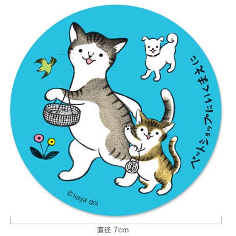 「ペットショップにいくまえに」ステッカー2枚組