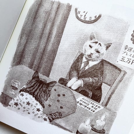 『出口かずみ画集　小八』新装版