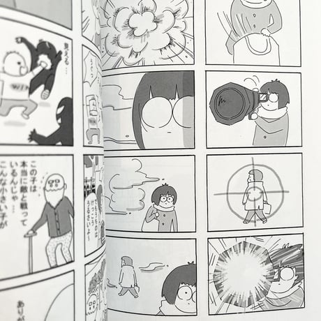 『そこのけ！スペシャル』佐久間薫