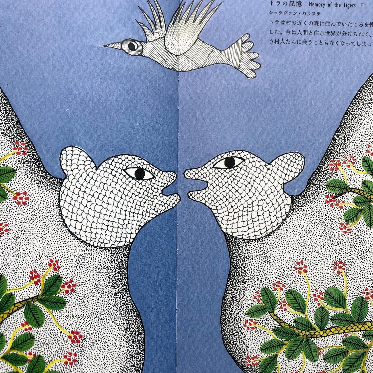 インド/フォークアート/ハザリバーグ画/インド民俗画/ インド先住民アートの村へ～ハザリバーグ画について - 旅行人
