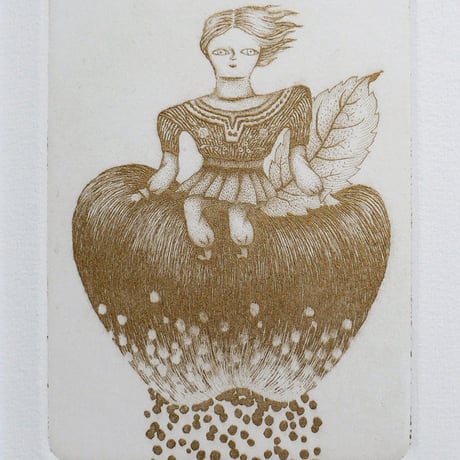 さかたきよこ「金のりんご」銅版画シート
