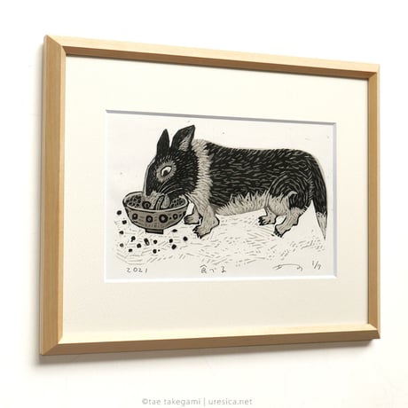 竹上妙　木版画「食べる」