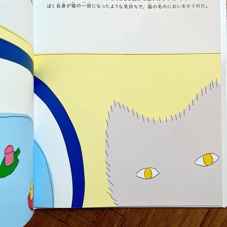 『ふわふわ』
