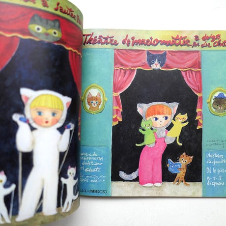 作品集「Small world of marini＊monteany」