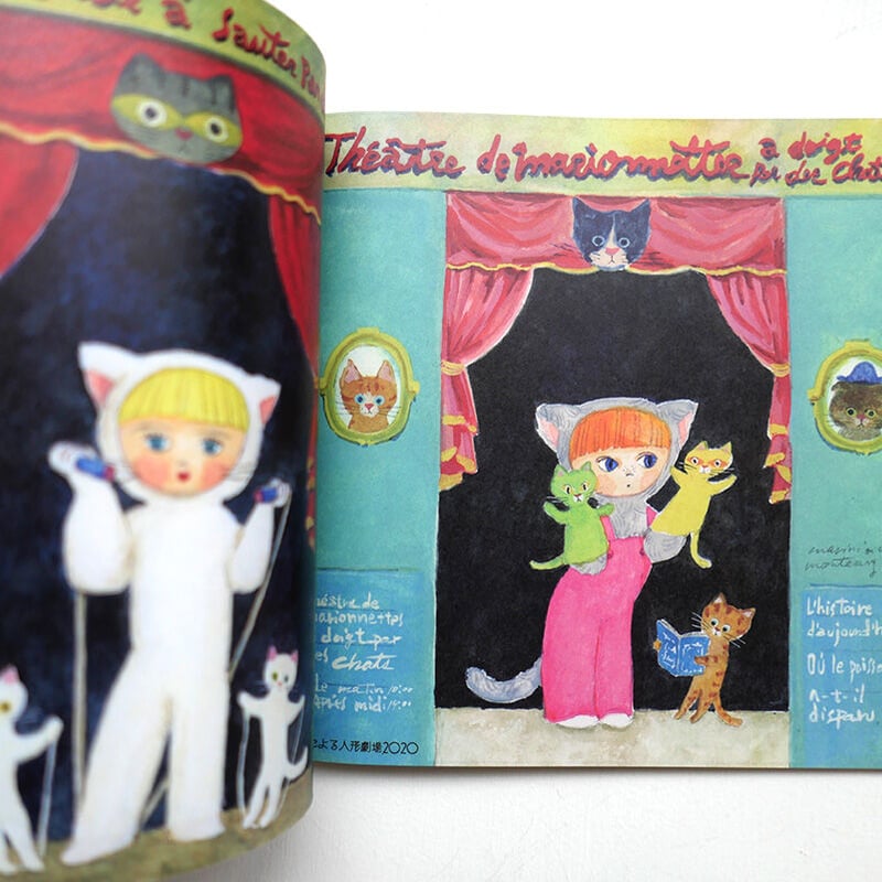 作品集「Small world of marini*monteany」 | URESICA 作品集「Small world of marini*monteany」 | URESICA