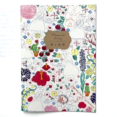 CATEGORY 北澤平祐 Heisuke Kitazawa | URESICA