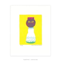 芳野「ねこけし」
