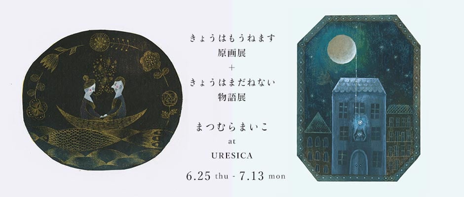 火・水　定休日