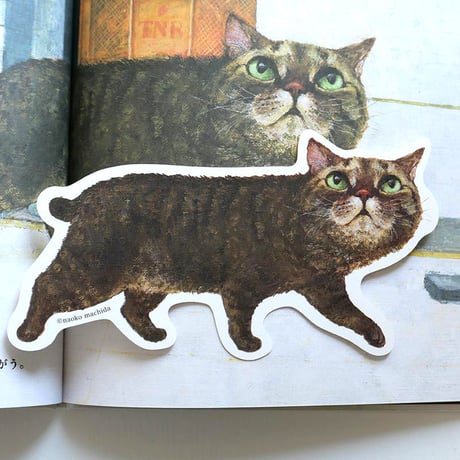 『なまえのないねこ』 型抜きカード
