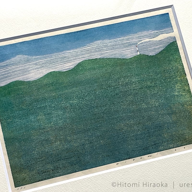 平岡瞳 木版画「空とおく」30 | URESICA